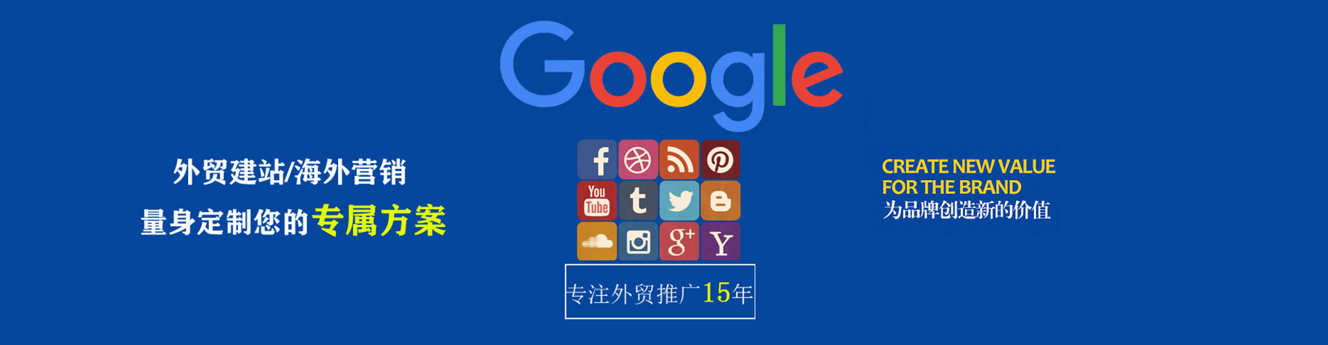 比如sem运营